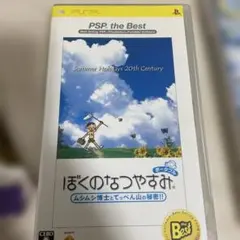 Item thumbnail for item 31c15e00-2b18-49e1-8c2f-d180d7bddf07