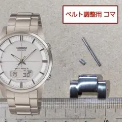 ベルト調整用部品 予備コマ カシオ リニエージ LCW-M170 用のサムネイル