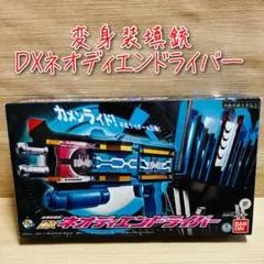 2026年最新】dxネオディエンドライバーの人気アイテム - メルカリ