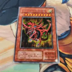 bd332 オシリスの天空竜 2期 二期 シク シークレット g4-01 - メルカリ