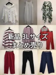 BLUE OLAF✅コンビニ支払❌様 リクエスト 2点 まとめ商品