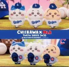 CHIIKAWAX MLB Tokyo Series 2025 ぬいぐるみセット