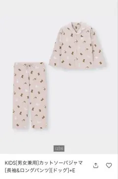 oshiro様専用　新品　犬柄コットン長袖パジャマ