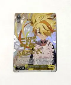 ヴァイスシュヴァルツ　ソニア・ブランシュ　SPサイン WS】ソニア・ブランシュ(サイン)【SP】SR/SE25-06SPヴァイス