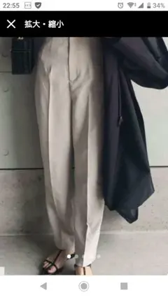 センスオブプレイス　リネンライクウエストテーパードパンツ