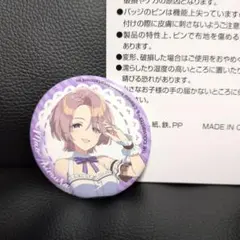 学マス　缶バッチ　有村麻央