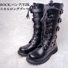 極美品 archive y2k PUNK side zip long boots
