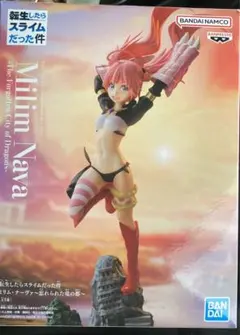 転スラ ミリム・ナーヴァ〜忘れられた竜の都〜フィギュア