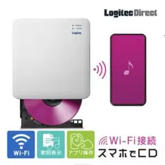 ジャンク CDレコ6 CD-6WK スマートフォン用 I-O DATA - メルカリ