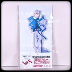 VS AMBIVALENZ ビバレン アクリルスタンド ナムコ限定 サクヤ - メルカリ