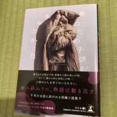 Item thumbnail for item 69ea375e-ff43-46d6-a97a-501ae617a4d7