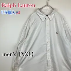 ●BA220【US輸入】ラルフローレン 長袖 BDシャツ men's【XXL】