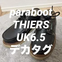 Paraboot パラブーツ THIERS ティエール ARK別注 UK8.5 - メルカリ