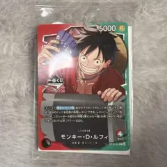 ワンピース一番くじ プロモカード 特典カード