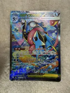 メガゲッコウガex sar ② - メルカリ