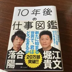 Item thumbnail for item 302696fe-c5cc-47d6-b76e-4c825465f630