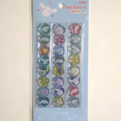 【正規品・匿名配送】シナモン　おはじきシール　サンリオ　シナモロール