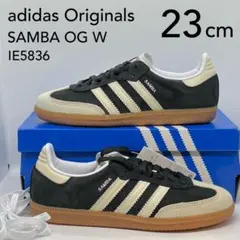 新品 23cm adidas SAMBA OG W ブラック クリーム サンバ