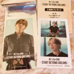 BE:FIRST 映画 入場特典 フォト風カード ソウタ　ムビチケ　購入特典
