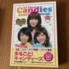 2026年最新】キャンディーズDVDの人気アイテム - メルカリ