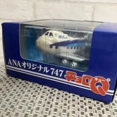 2026年最新】ana 747の人気アイテム - メルカリ