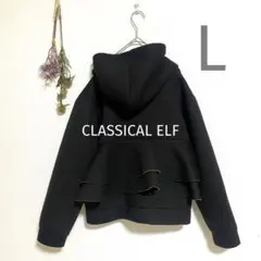 フリル パーカー