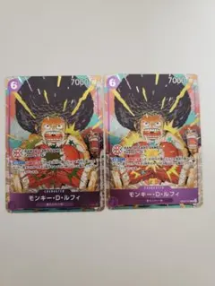 ワンピースカードゲーム　ルフィ　バンダイカードフェスタ　プロモ　 2枚セット