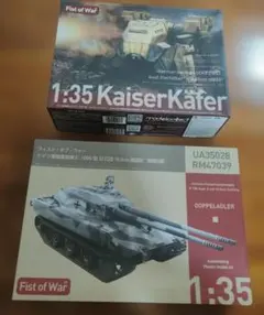 アイアンキング 特撮 SFヒーロー 三輪車 kaiju one 新品 - メルカリ
