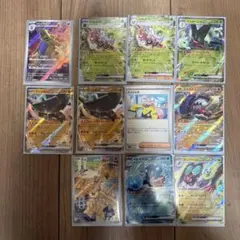 ポケモンカード 傷アリ SSR10枚セット - メルカリ