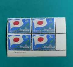 激レア★琉球切手★1970年国政参加記念4枚田型■大蔵省印刷局銘板付◆未使用のサムネイル