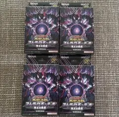 2026年最新】夢中 デッキ ラッシュデュエルの人気アイテム - メルカリ