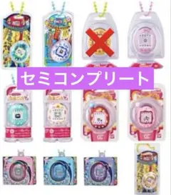 たまごっち おかしなたまごボーロっち セミコンプリート　11種セット