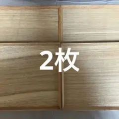 無印トレー　35cmx25cmのサムネイル