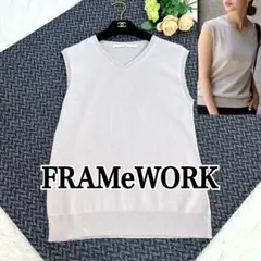 24ss FRAMeWORK ペーパーポリエステルスリーブレス ニット 現行のサムネイル