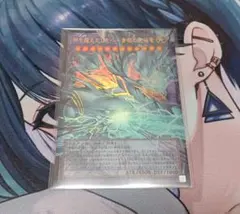 遊戯王 神を超えたしもべ－青眼の究極竜 オーバーフレーム ウルトラ