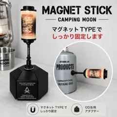 マグネットタイプ　ランタンスタンド　38灯　ゴールゼロ　ミニマライト　OD缶 ①のサムネイル