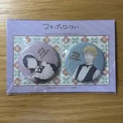 スキップとローファー Cafe ver. 缶バッジ 岩倉美津未 志麻聡介
