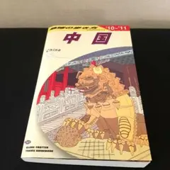 Item thumbnail for item 9f8fa237-6bfd-4e45-aa5f-7de2c80b0509