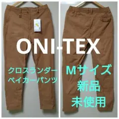 オニテックス ONI-TEX™ クロスランダーベイカーパンツ ワークマン