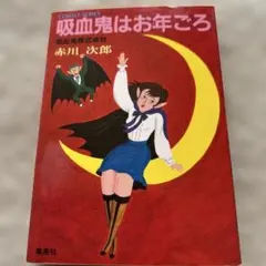 Item thumbnail for item 70fa8fcf-be5b-4050-9847-8685a49a9497