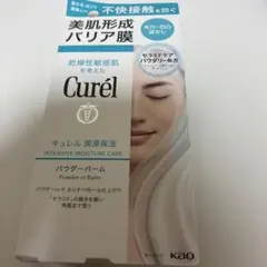 Curél Intensive Moisture Care Powder B7