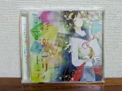 色彩音楽イロドリティー ボカロ