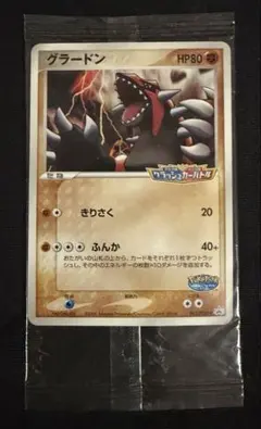 2026年最新】ポケモンカード グラードン 042/PCG-P ポケパークの人気