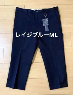 【新品未使用】RAGEBLUE レイジブルー　七分丈アンクルパンツ濃紺W84cm