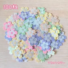 お買い得 クラフトパンチ アルバム制作 保育育児介護 色紙よせがき