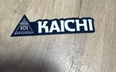 PRODUCE 101 JAPAN新世界 ステッカー K.DAIKI(加藤大樹) - メルカリ