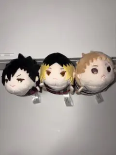 ハイキューもちもちマスコット 黒尾＆夜久＆孤爪