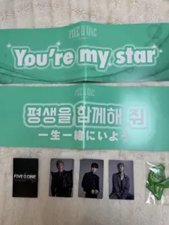 SS501 FIVE O ONE コンサート 入場特典セット