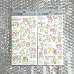 【正規品】 サンリオ 大人の図鑑シール マイメロディ リトルツインスターズ