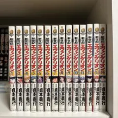 2026年最新】新世紀エヴァンゲリオン 全巻の人気アイテム - メルカリ